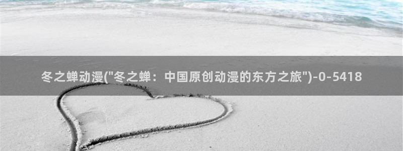 海贼王动漫