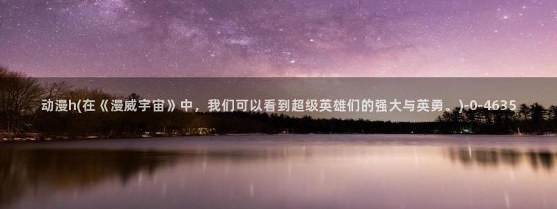 动漫资源