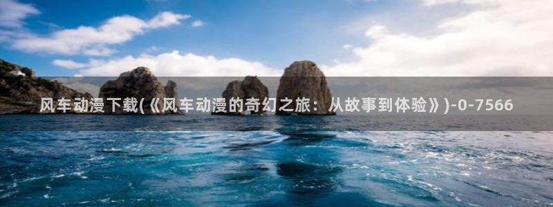 绅士动漫