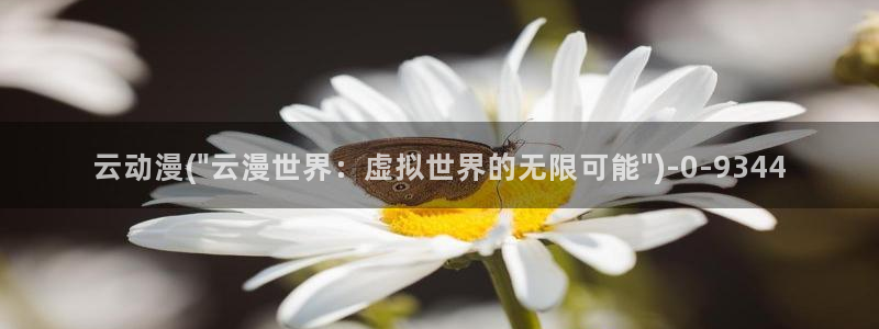 男变女的动漫