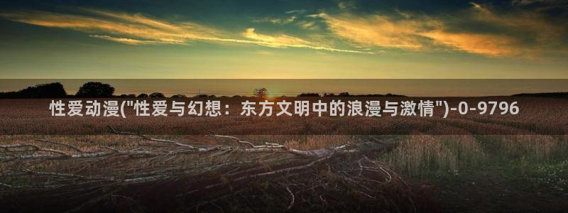 我的狐仙女友动漫