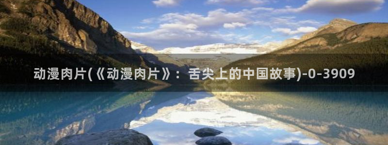 男同动漫