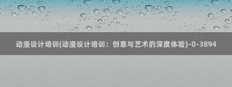 动漫美女的胸