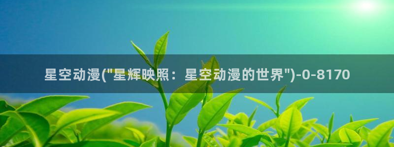 动漫性爱