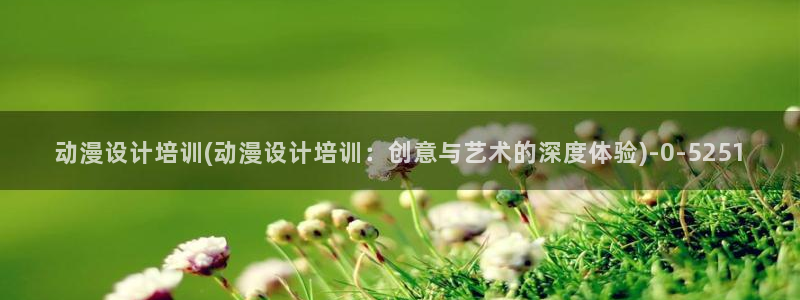 魔道祖师动漫免费