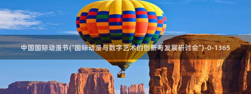 在线观看动漫