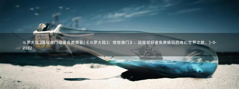 动漫黄色