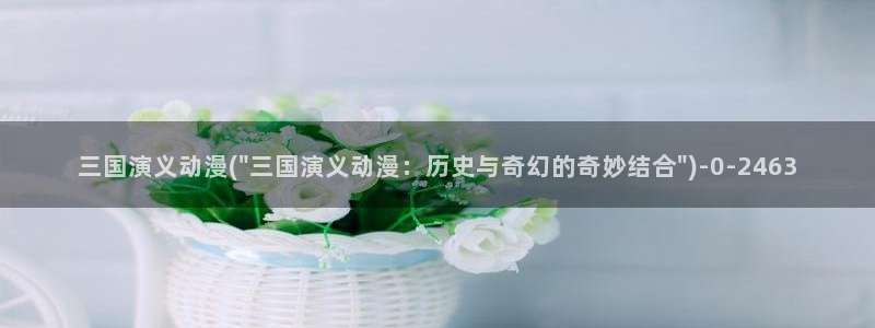 gay动漫
