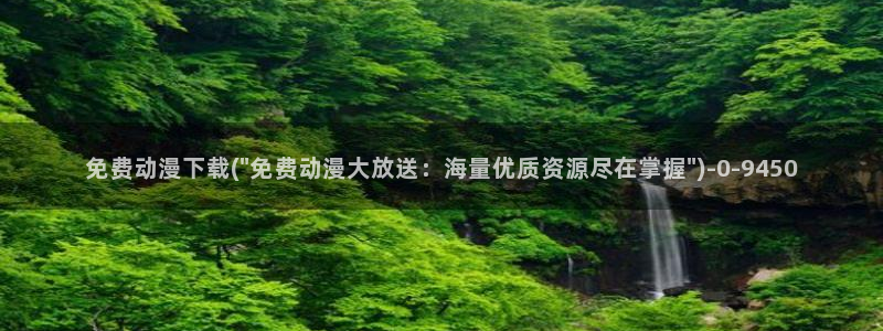 死神动漫