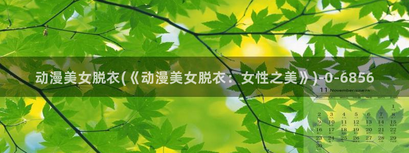 约会大作战动漫