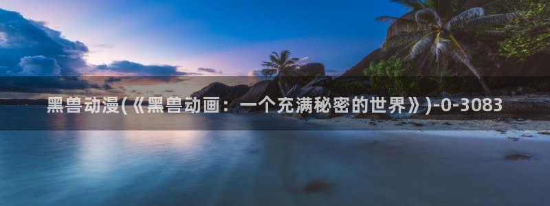 火影忍者同人动漫